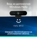 Веб-камера Logitech Brio 4K Ultra HD Graphite (960-001718)