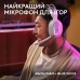 Навушники Logitech G522 Lightspeed Wireless Gaming Headset White (981-001550)
