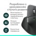 Мишка Logitech MX Master 4 for Business Wireless/Bluetooth Graphite (910-007617)