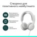 Навушники Logitech Zone Wired 2 USB White (981-001621)