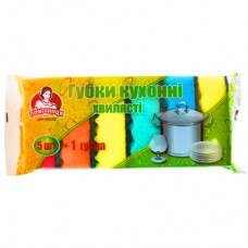 Губки кухонные Помічниця Волнистые 100 х 70 х 38 мм 6 шт. (4820012349579)