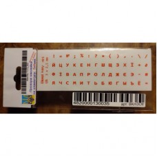 Наклейка на клавіатуру BestKey мініатюрна прозора, 56, помаранчевий (BKm3OrTr)