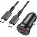 Зарядний пристрій BOROFONE BZ18A PD20W+QC3.0 car charger set (Type-C to Type-C) USB-A/Type-C Black (BZ18ACCB)