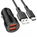 Зарядний пристрій BOROFONE BZ19 charger set (Type-C) 2 x USB Black (BZ19CB)