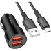 Зарядний пристрій BOROFONE BZ19B charger set (Micro) 2 x USB Black (6941991101502)