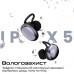 Навушники HiFuture Fusion Black (fusion.black)