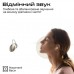 Наушники HIFuture Fusion Champagne (fusion.champagne)