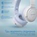 Наушники Promate Panda Lilac (panda.lilac)