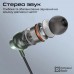 Наушники Promate Silken-C Grey (silken-c.grey)