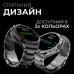 Смарт-годинник HiFuture active silver (active.silver)
