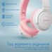 Наушники Promate Panda Bubblegum (panda.bubblegum)