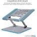 Підставка до ноутбука OfficePro LS797G Aluminum alloy Gray (LS797G)