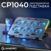 Подставка для ноутбука GamePro CP1040