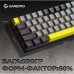 Клавіатура GamePro MK130G Pro Outemu Red Switch Hot-Swap 60 RGB USB/Wireless/Bluetooth Black (MK130G Pro)