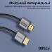 Кабель мультимедийный HDMI to HDMI 1.5m v2.1 grey Promate (primelink8k-150.grey)