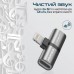 Перехідник Lightning M to 2xLightning F Audiо + Charge Promate (ihinge-lt.grey)