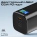 Батарея універсальна Promate 20000mAh PD/130W (titan-130rc)