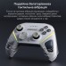 Геймпад Ajazz GP100 2.4G/BT/USB Switch/PC/iOS/Android RGB White (GP100-W)