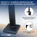 Настільна лампа OfficePro на струбцині SL220B (SL220B)