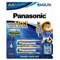 Батарейка AA Evolta лужна 2pcs Blister Panasonic (LR6EG/2B)