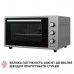 Електропіч Perfelli CLASSIC 48 GREY