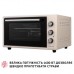 Электропечь Perfelli MIRAGE 48 IVORY