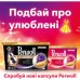 Капсулы для стирки Perwoll Renew Black для темных и чёрных вещей 12 шт. (9000101572155)