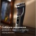 Электробритва Philips S3341/13