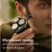 Электробритва Philips S3341/13