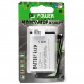 Акумуляторна батарея PowerPlant Motorola BH6X (DROID X2, MB860) (DV00DV6118)