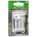 Аккумуляторная батарея для телефона PowerPlant LG KP500 (DV00DV6166)