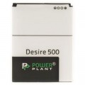 Аккумуляторная батарея PowerPlant HTC Desire 500 (BA S890) 1860mAh (SM140015)