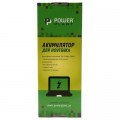 Аккумулятор для ноутбука ACER Aspire 4551 (AR4741LH, GY5300LH) 10.8V 4400mAh PowerPlant (NB410132)