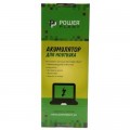 Акумулятор до ноутбука HP EliteBook 8460p (HSTNN-I90C, HP8460LH) 10.8V 4400mAh PowerPlant (NB460885)