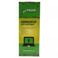 Аккумулятор для ноутбука HP Probook 430 G3 Series (RO04, HP4430L7) 14.8V 2600mAh PowerPlant (NB460946)