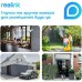 Камера видеонаблюдения Reolink Go Plus