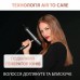 Фен Rowenta CV9920F3