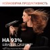 Фен Rowenta CV9920F3