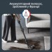Пылесос Rowenta RH9B74WO