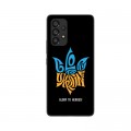 Чехол для мобильного телефона SampleZone Samsung Galaxy A53 matt black (UA5B)