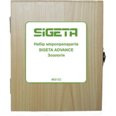 Набір мікропрепаратів Sigeta Advance Зоологія 20 шт (65153)