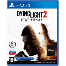 Игра Sony Dying Light 2 Stay Human (Безкоштовне оновлення версії PS4 (5902385108928)