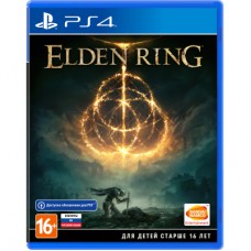 Гра Sony Elden Ring [PS4, Russian subtitles] (3391892006667)