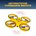 Радіокерована іграшка UFT Інтерактивний дитячий дрон з керуванням рукою та яскравим підсвічуванням HandCopter Yellow (UFTHandCopterYellow)