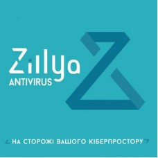 Антивірус Zillya! Антивирус для бизнеса 18 ПК 1 год новая эл. лицензия (ZAB-1y-18pc)